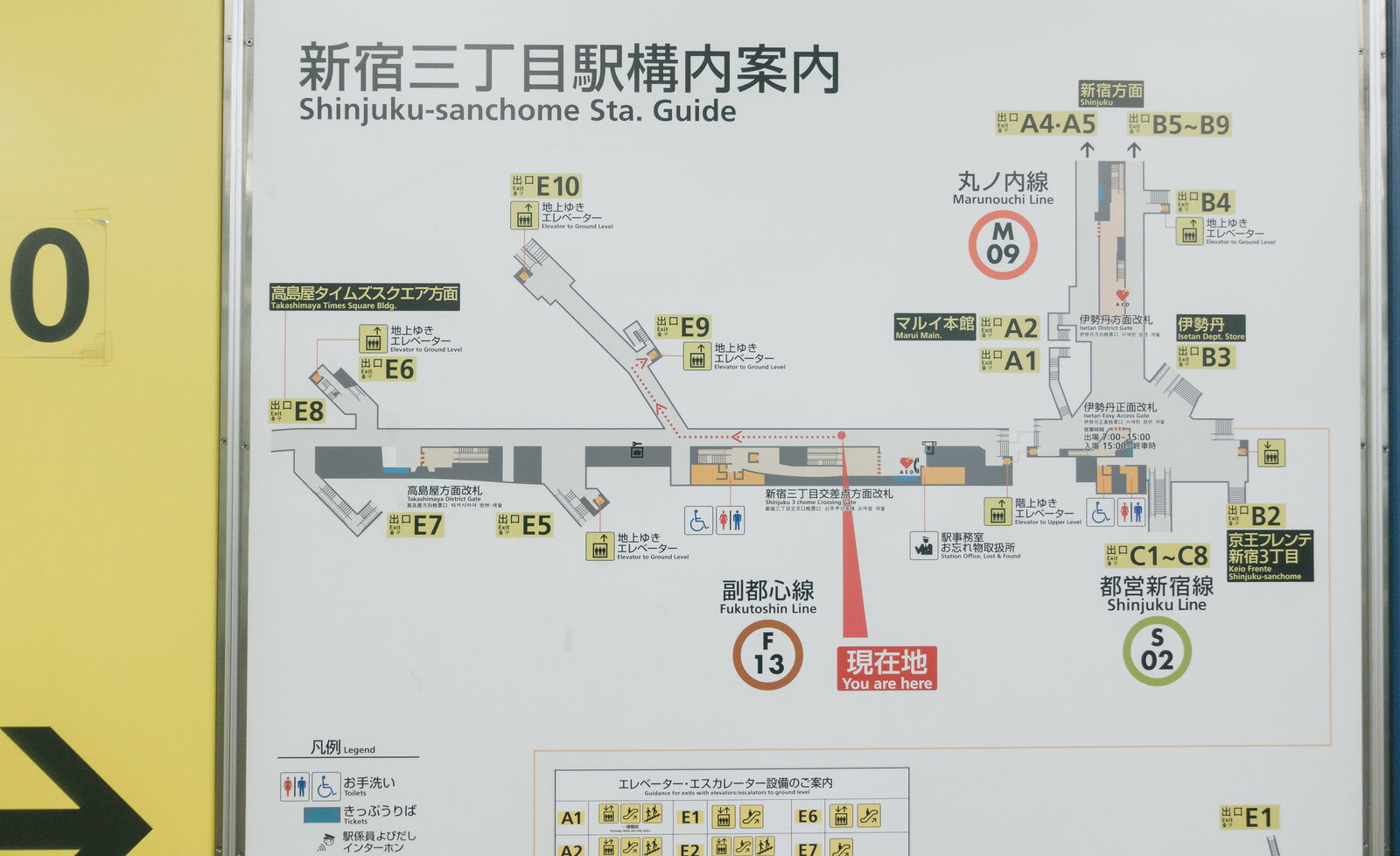 Station guide map at Shinjuku-sanchome Station