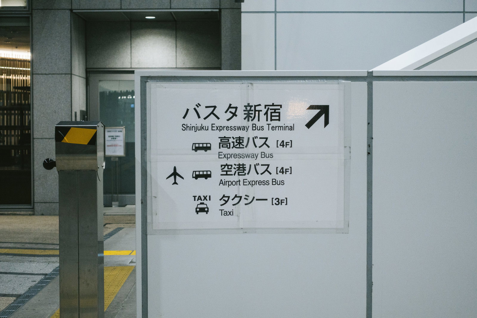 バスタ新宿の高速バス・空港バス・タクシーの乗り場を示す日英併記の案内看板