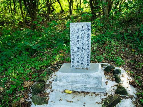 緑に囲まれた石碑に刻まれた歴史