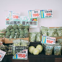 南相馬市産の野菜や果物が並ぶ小高ストアの青果コーナーの写真