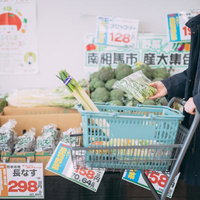 福島県南相馬市の小高ストアで新鮮な野菜やねぎを選ぶ様子の写真