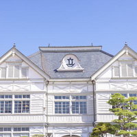 昭和を回想する旧遷喬尋常小学校の木造洋館校舎の写真