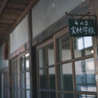 旧遷喬尋常小学校の廊下に掲げられた学級表示板の写真