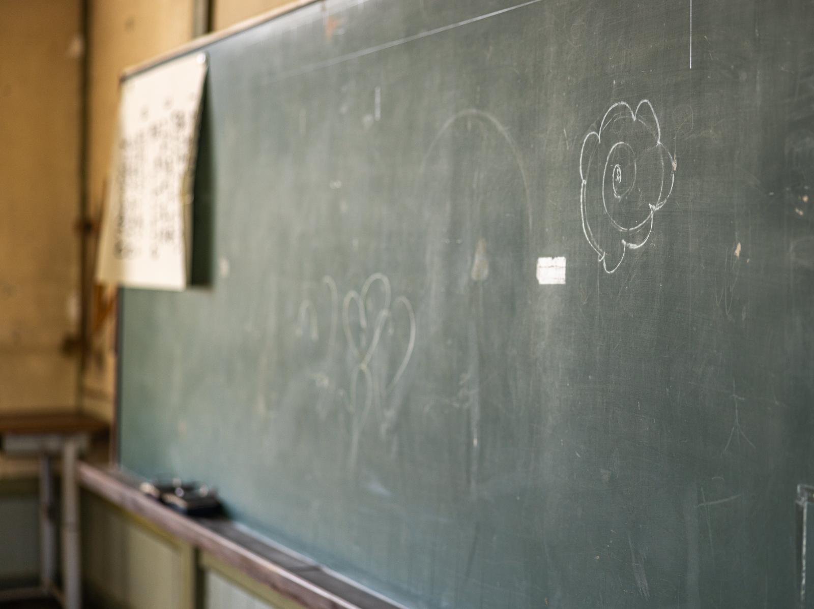 旧遷喬尋常小学校の黒板にチョークで描かれた花型の図形