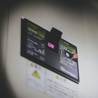 通電したままのブレーカー、停電中の配電盤の写真
