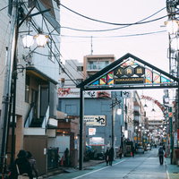ふれあいの町 六角橋商店街の入口アーチ（白楽・横浜）の写真