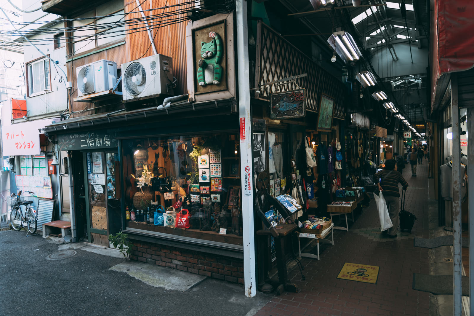 六角橋仲見世商店街のアーケード下に並ぶ店舗の様子