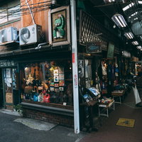 六角橋仲見世商店街のアーケード下に並ぶ店舗の写真