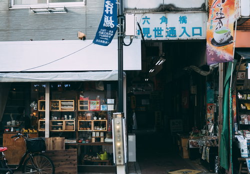 六角橋仲見世通り商店街の青いアーケード入り口