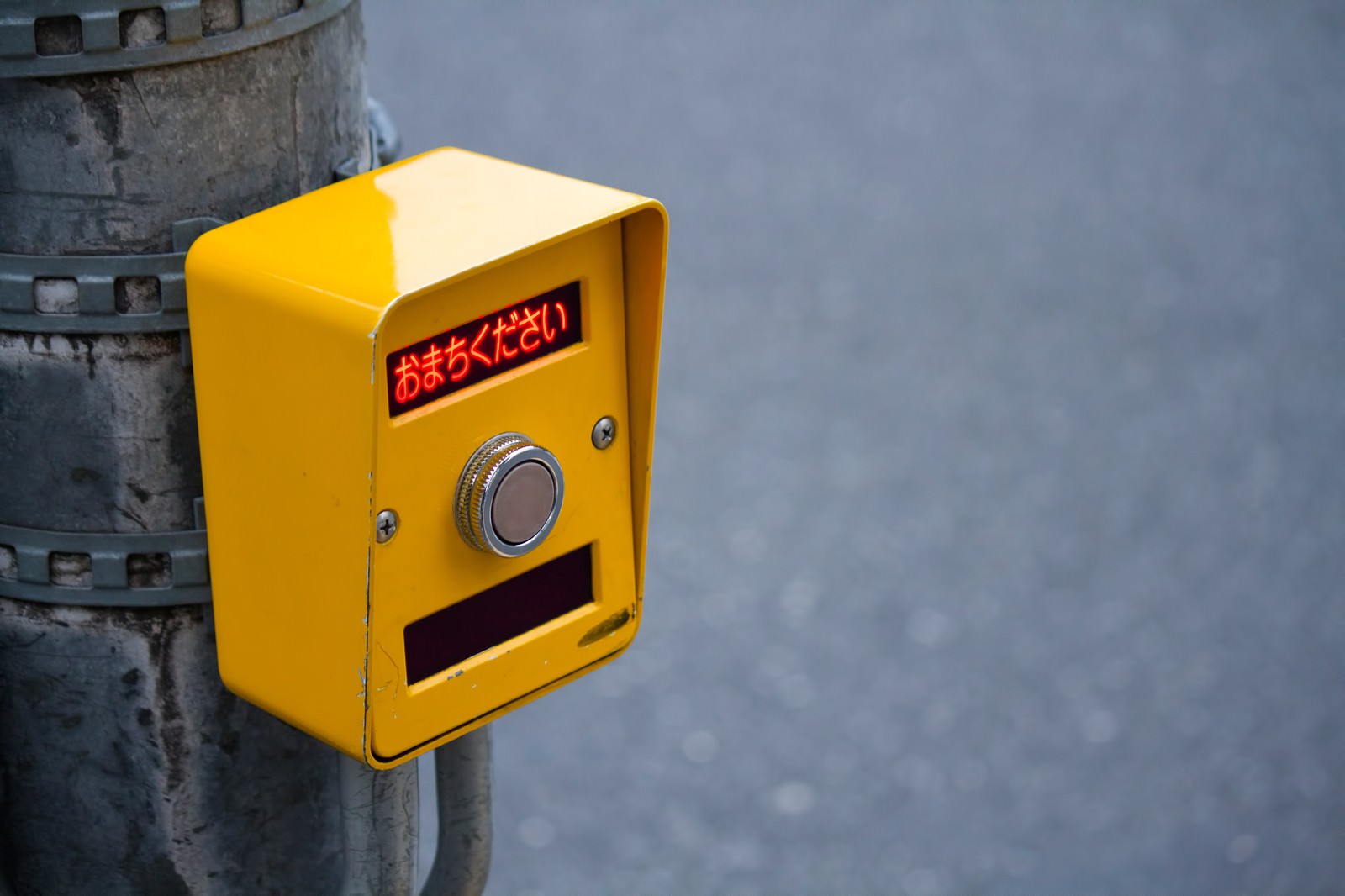 「おまちください」表示の歩行者用押しボタン信号機