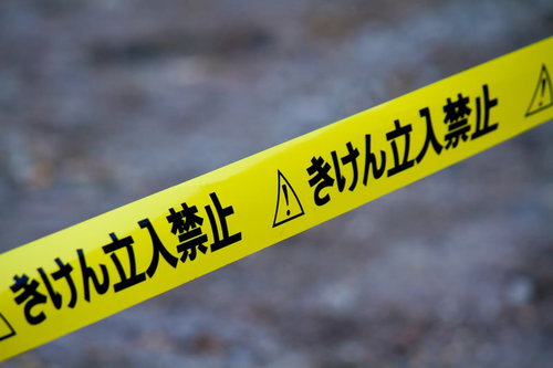 斜めに張られた立入禁止テープ