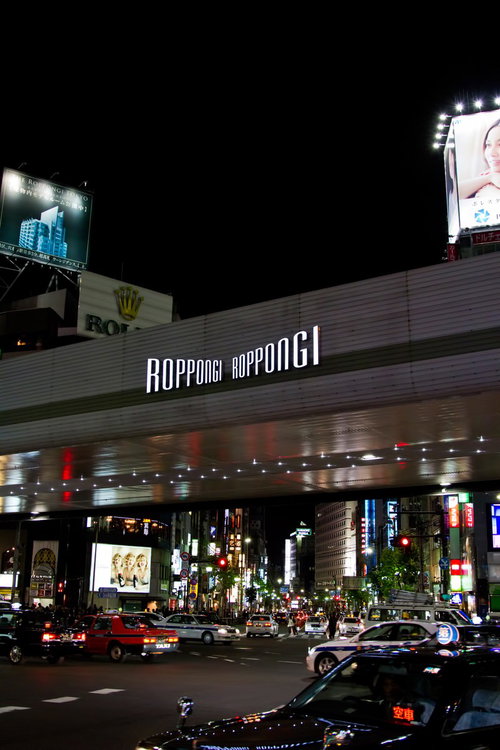 ネオンが光る夜の六本木交差点