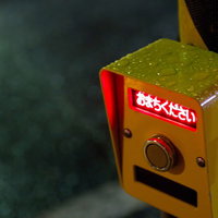 歩行者用押しボタン式信号機の写真