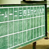 草野球場の緑色のスコアボードの写真