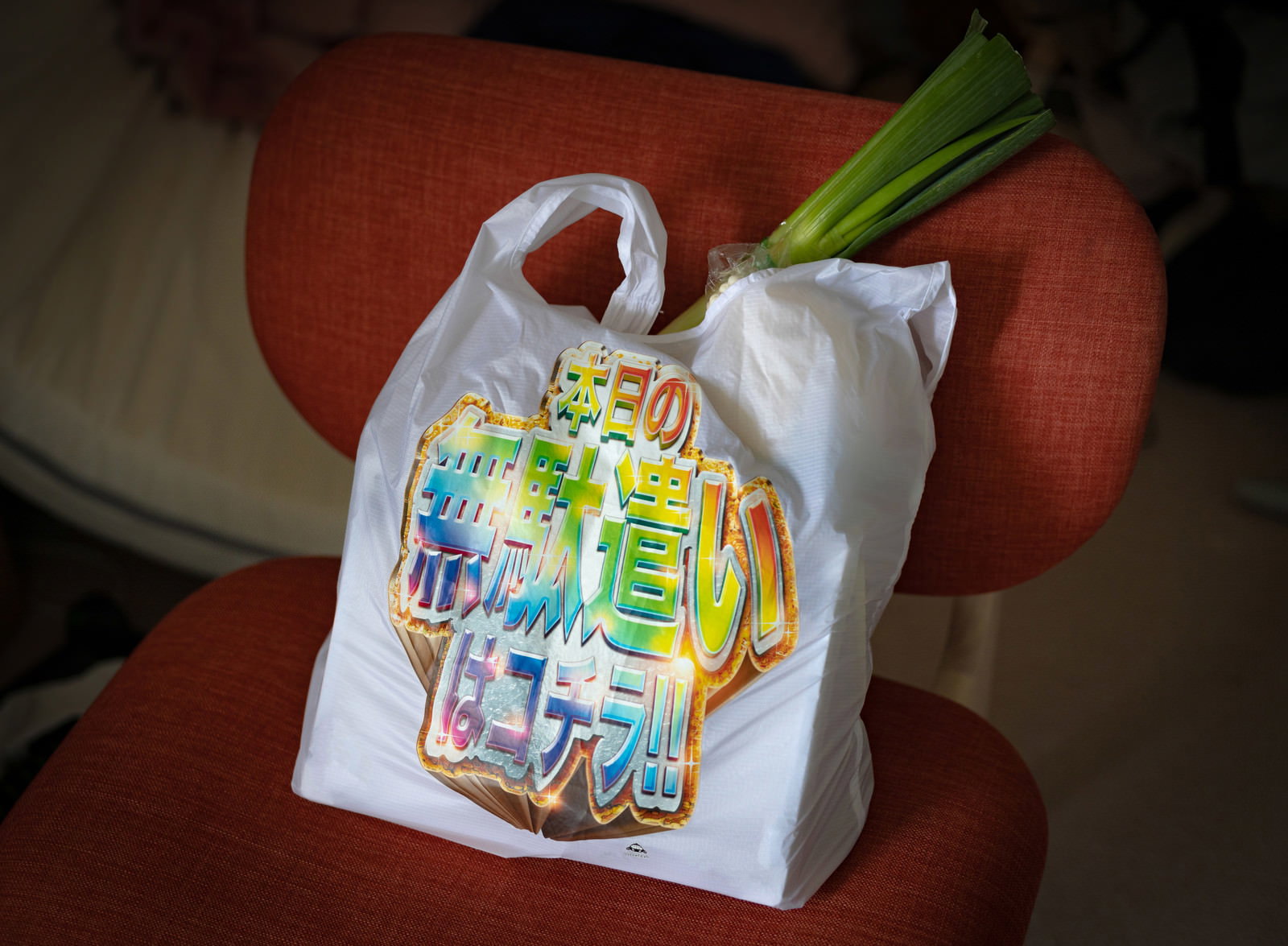 白いエコバッグに食料品が入った状態で茶色の表面に置かれている