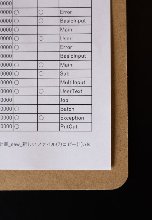 新しいファイル（2）コピー（1）.xlsのエクセルファイル