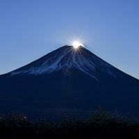 山頂に登り始めた太陽（富士山）ダイヤモンド富士と光芒の写真