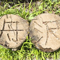 丹沢と彫られた登山道の木の杭、山道の目印の写真
