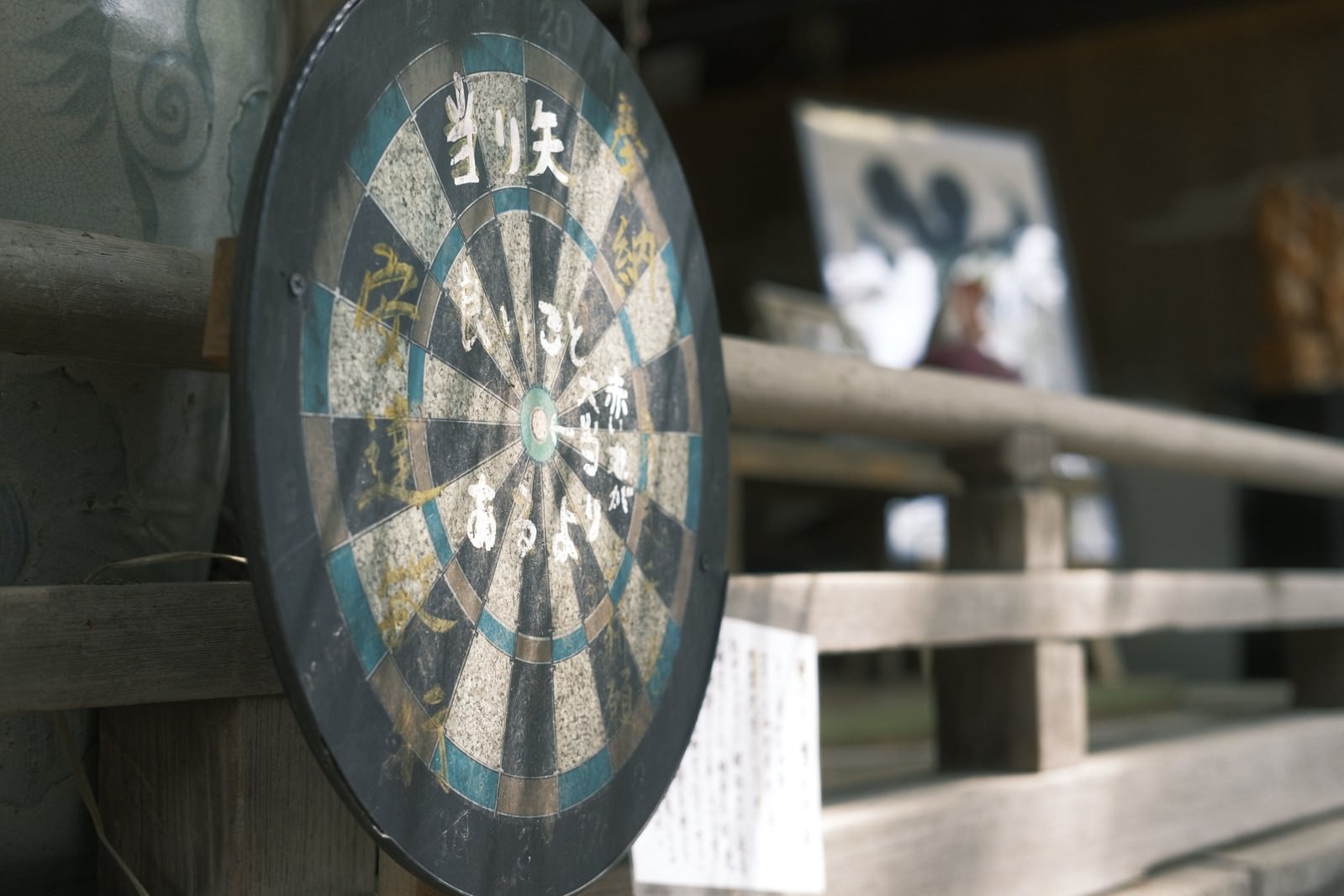 神社の境内に設置された木製台の上のダーツボード