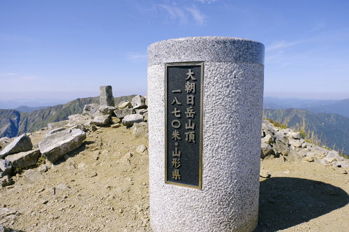 日本百名山・大朝日岳山頂の山頂碑と登頂者