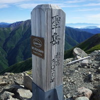 日本百名山・聖岳の山頂碑と山々の展望の写真