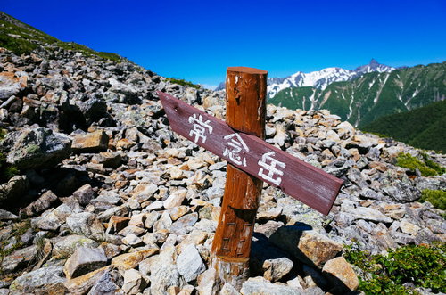北アルプス常念岳の山頂へいざなう指導標と登山道