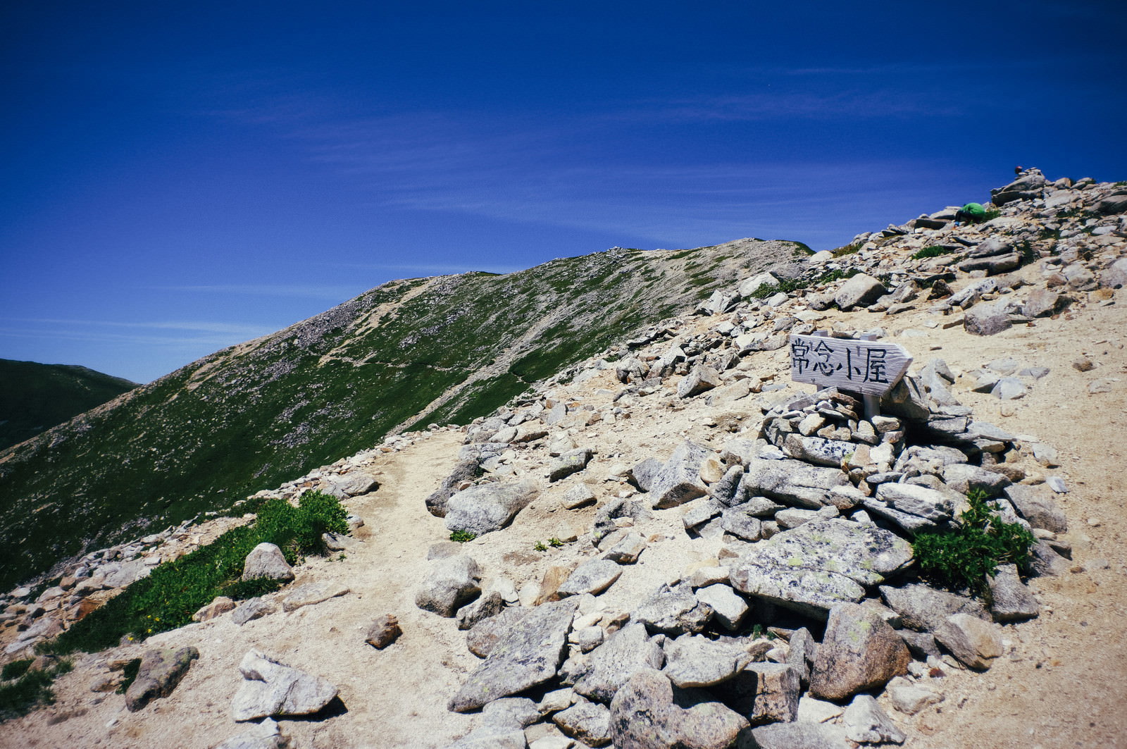 横通岳から大天井岳へ向かう岩場の登山道と標識