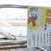 駅のホームに設置されたマナーの悪い撮り鉄への警告札の掲示の写真