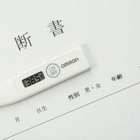 仮病まっしぐら、診断書と体温計で高熱を演じるの写真