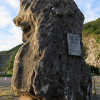穴から北極星が見えるポールスターストーン（田村市・星の村天文台）の写真
