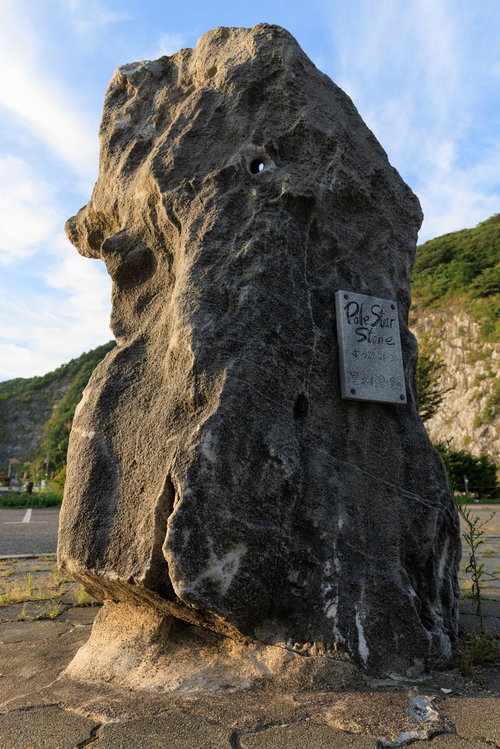 穴から北極星が見えるポールスターストーン（田村市・星の村天文台）