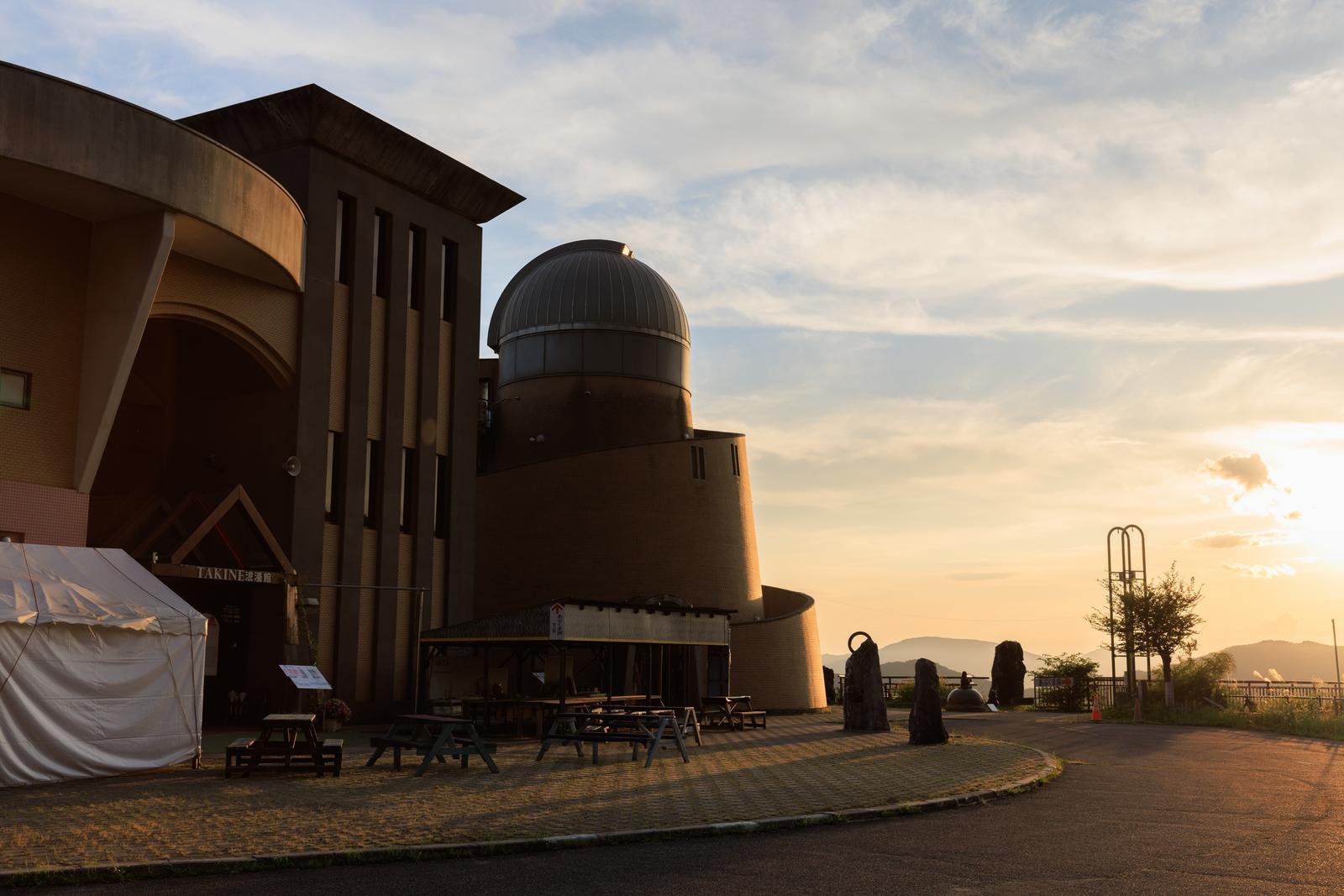 福島県田村市の星の村天文台の建物と夕焼けの風景