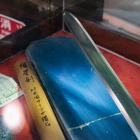 星の村天文台に展示されたアリゾナ隕石と隕星剣の写真