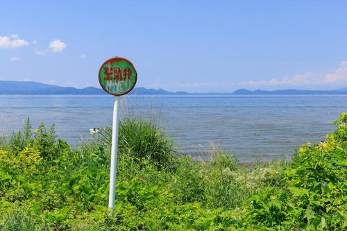 落書きされた空気弁看板と猪苗代湖の景観 福島県郡山市浜路浜
