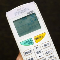 ペットがいる部屋のエアコン暖房を25度に設定の写真