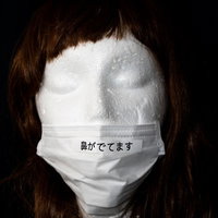 マスクをした人形「鼻がでてます」の写真