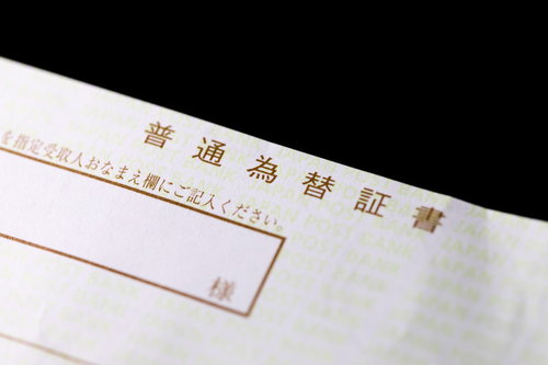 普通為替証書の書類、振込手続き用の金融機関正式書類