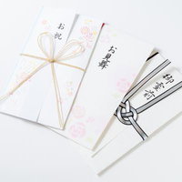 水引付きの熨斗袋2種類、祝儀袋と不祝儀袋の比較の写真