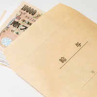 給与がどう見ても2万円のパロディの写真