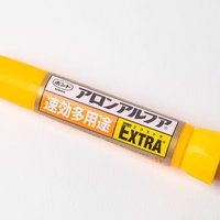 黄色いキャップの瞬間接着剤アロンアルファの写真