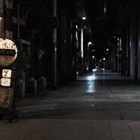 深夜の商店街（無人のアーケード）の写真