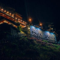 九份の金鉱労働者の壁画（台湾）夜景の写真