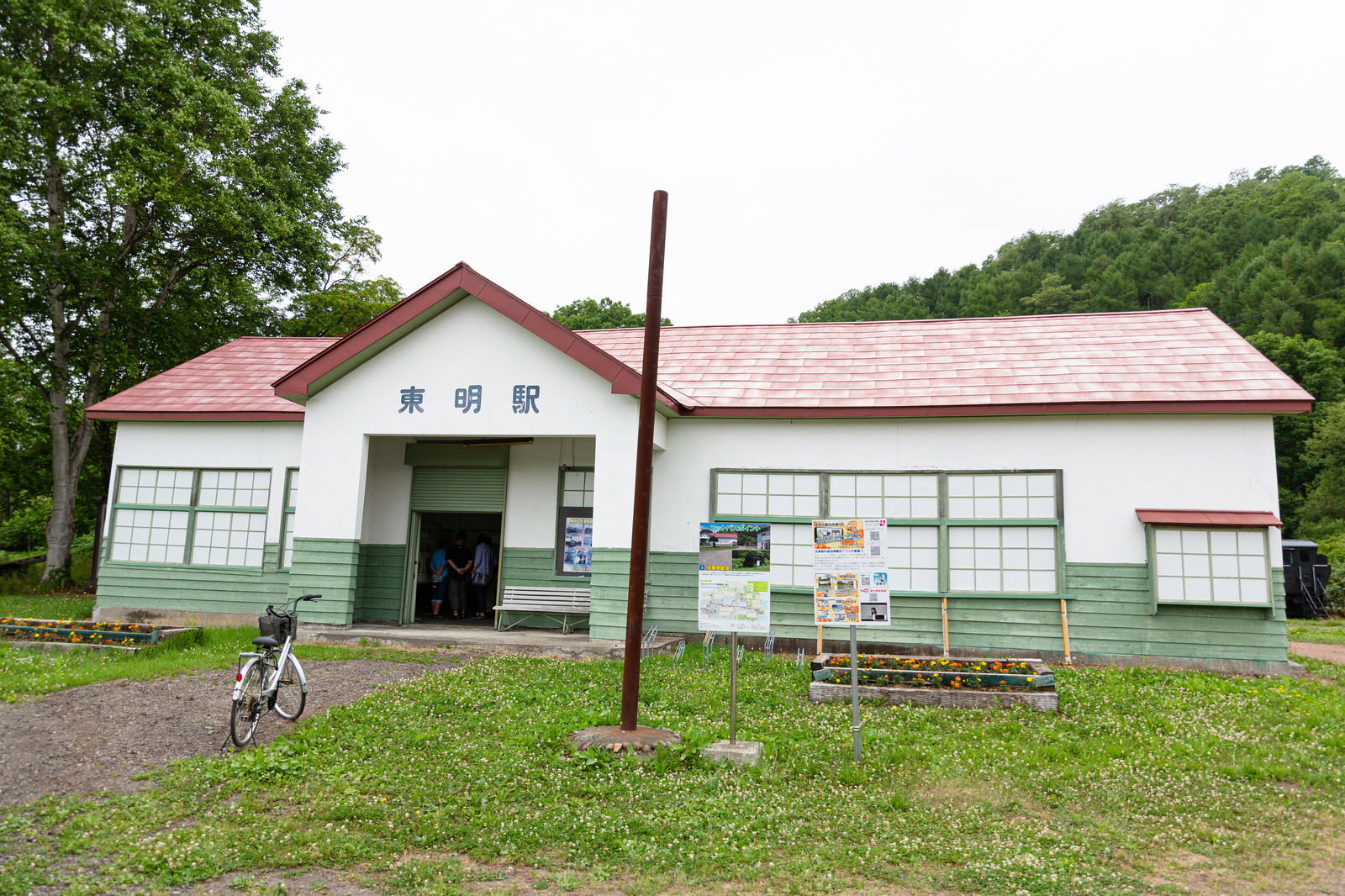 緑に囲まれた赤い屋根の美唄鉄道東明駅舎