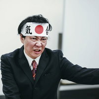 「気合を入れろ！」と意気込む部長職の写真