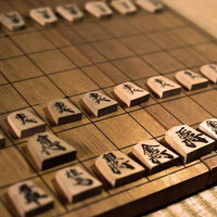 古い折りたたみの将棋盤と駒の写真