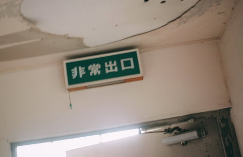 もうすぐ非常出口、緑色の非常口表示サイン