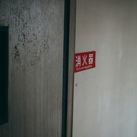 廃墟の今はなき消火器の場所の写真