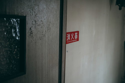 廃墟の今はなき消火器の場所