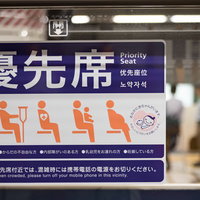 電車内の優先席案内表示 妊婦・高齢者・身体障害者向けピクトグラムの写真