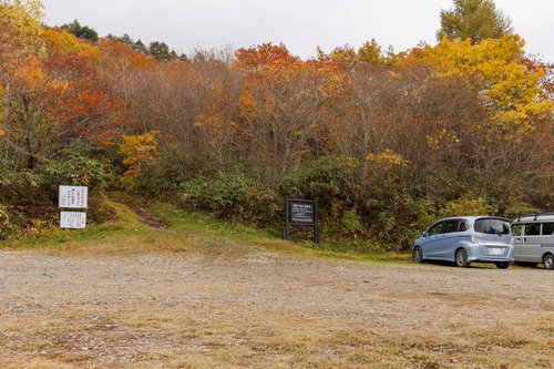 猪苗代町の沼尻登山口駐車場と秋色に染まる安達太良山